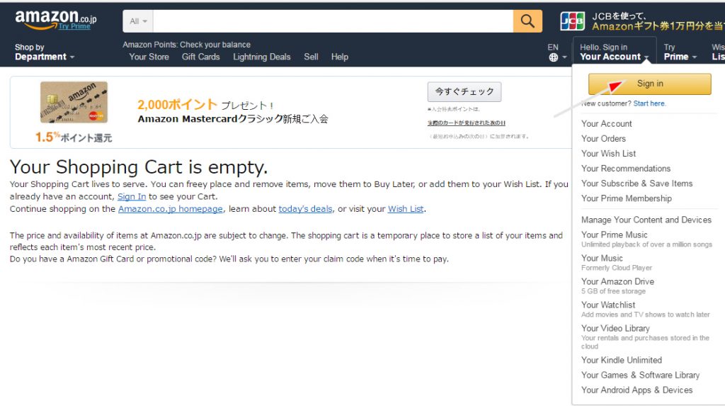 Hướng dẫn tự mua hàng trên Amazon.co.jp