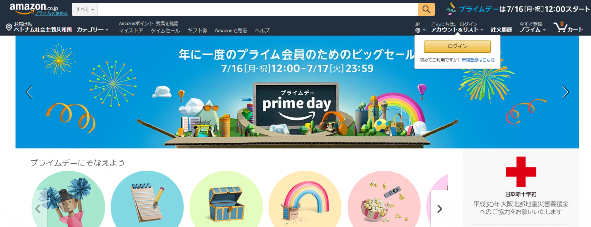 mua hàng trên Amazon Nhật